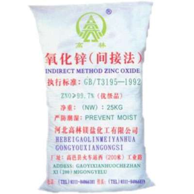 山南饲料级氧化锌产品概述