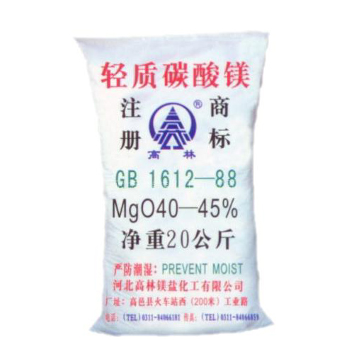 山南钙镁片用碳酸镁主要应用